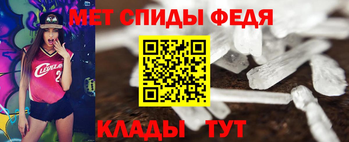 АМФЕТАМИН VHQ  Вход с VPN  АМФЕТАМИН  Стрежевой 