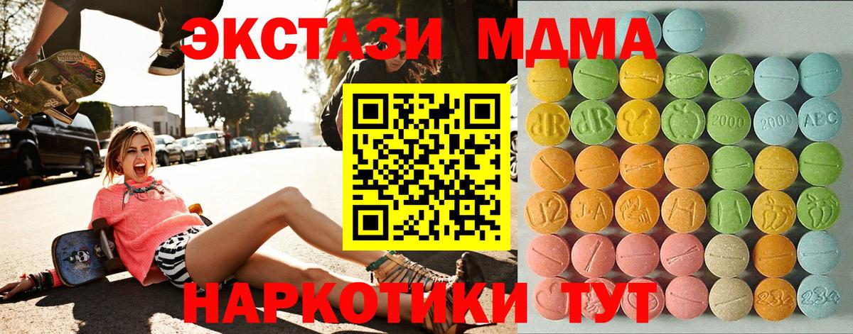 Амфетамин   Вход с VPN  КОКАИН  ГАШ  Меф МЯУ МЯУ   MDMA  Стрежевой  Марихуана 