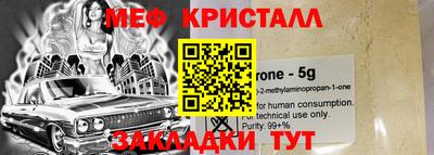 соль ск Обнинск