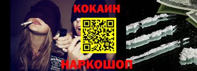 MESCALINE Новокубанск