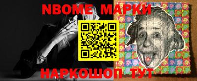соль курить ск Новозыбков