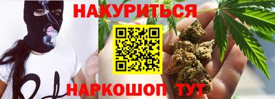 соль курить ск Новозыбков
