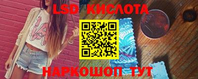 соль курить ск Новозыбков