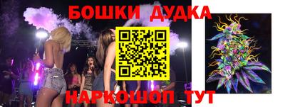 соль курить ск Новозыбков