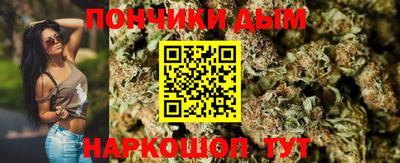 соль курить ск Новозыбков