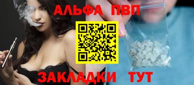 MESCALINE Новокубанск