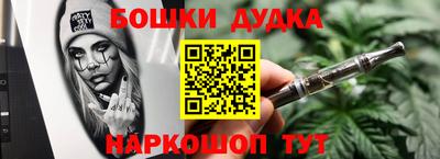 MESCALINE Новокубанск
