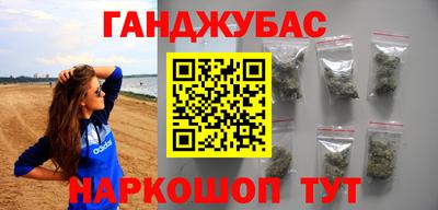 соль курить ск Новозыбков