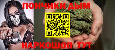 соль курить ск Новозыбков