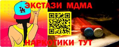 соль ск Новодвинск