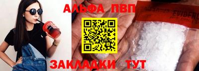 соль ск Новодвинск