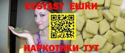 соль курить ск Новозыбков