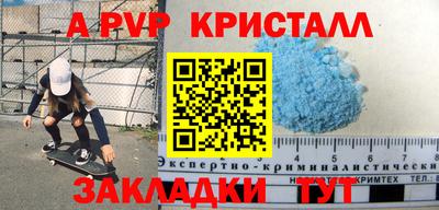 соль курить ск Новозыбков