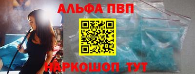 MESCALINE Новокубанск