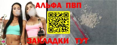 MESCALINE Новокубанск