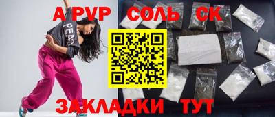 MESCALINE Новокубанск