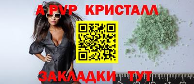 винт Нягань