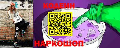 соль курить ск Новозыбков