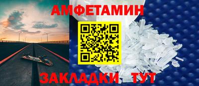 MESCALINE Новокубанск