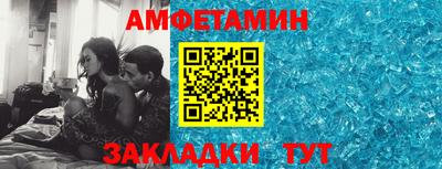 соль курить ск Новозыбков