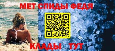 соль ск Обнинск