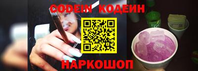 MESCALINE Новокубанск