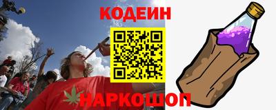 соль ск Новодвинск