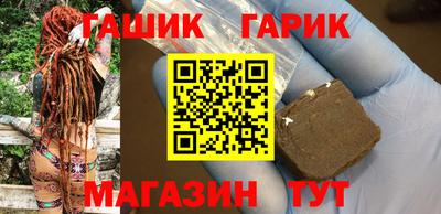 MESCALINE Новокубанск