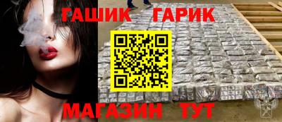 соль ск Обнинск