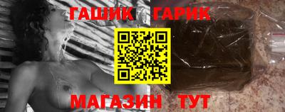 MESCALINE Новокубанск