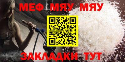 MESCALINE Новокубанск
