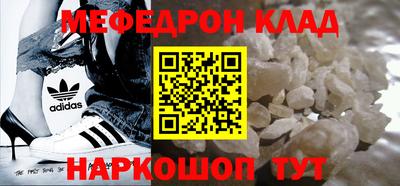соль ск Новодвинск