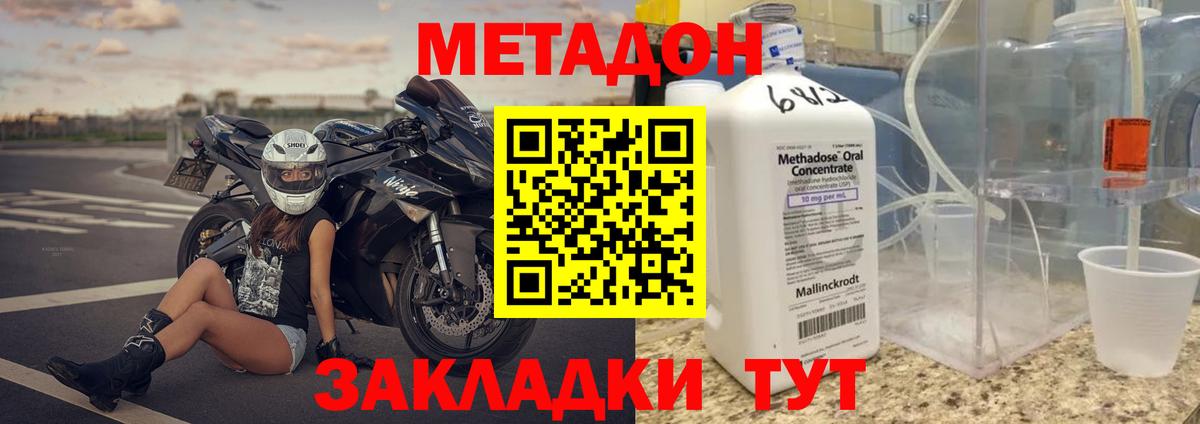 Стрежевой  Метадон кристалл  blacksprut зеркало  Вход с VPN 