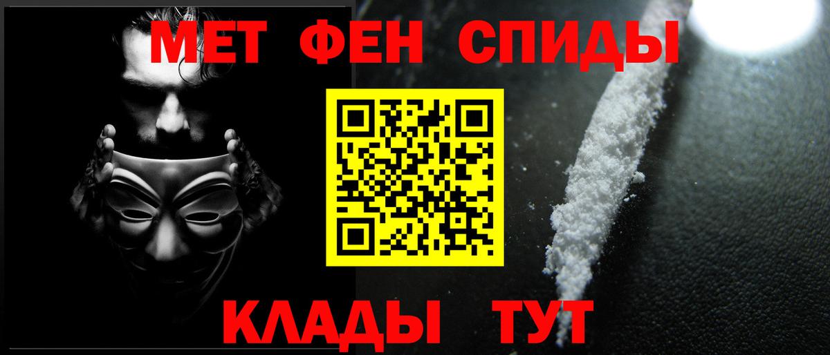 Метамфетамин мет  Вход с VPN  Метамфетамин  Стрежевой  Метамфетамин мет 