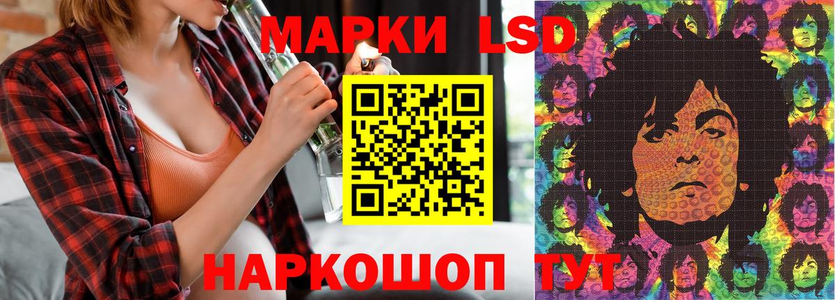 Стрежевой  Марки N-bome 1,8мг  Марки N-bome 1,8мг  Вход с VPN 