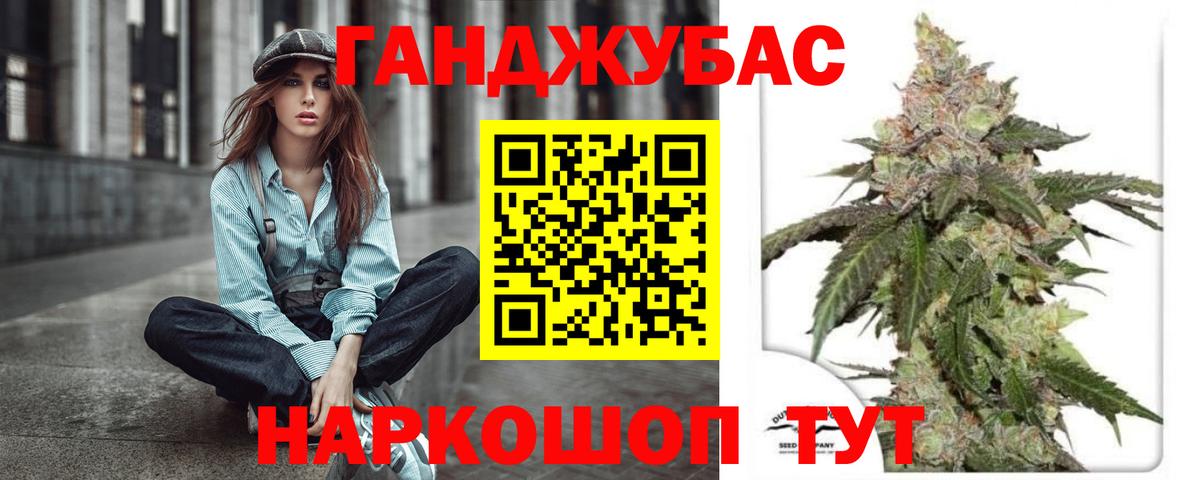 Бошки Шишки план  Бошки марихуана план  Стрежевой  Бошки марихуана Ganja  Шишки марихуана семена  Вход с VPN 